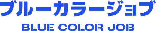 BLUE COLOR JOB